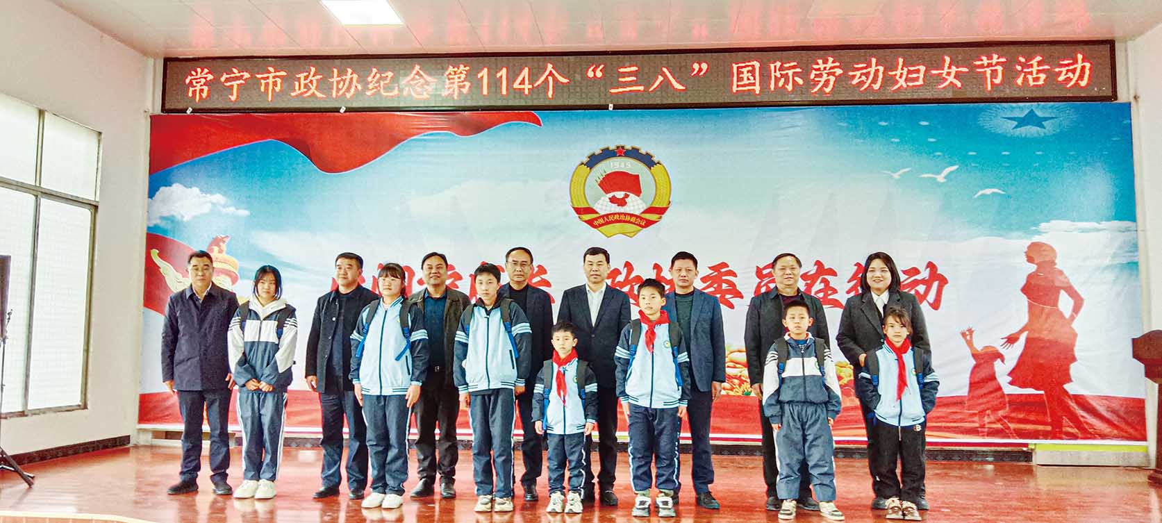 湖南政协新闻网