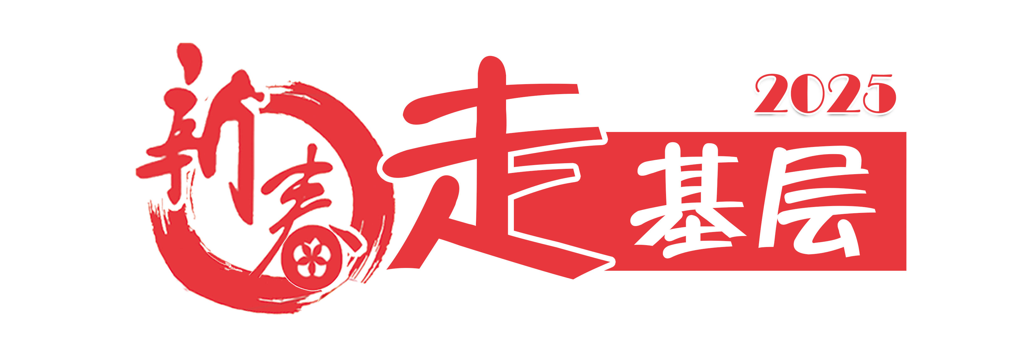 湖南政协新闻网