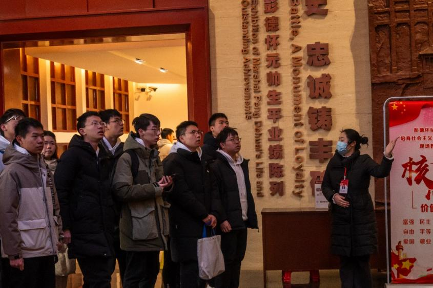 湖南政协新闻网