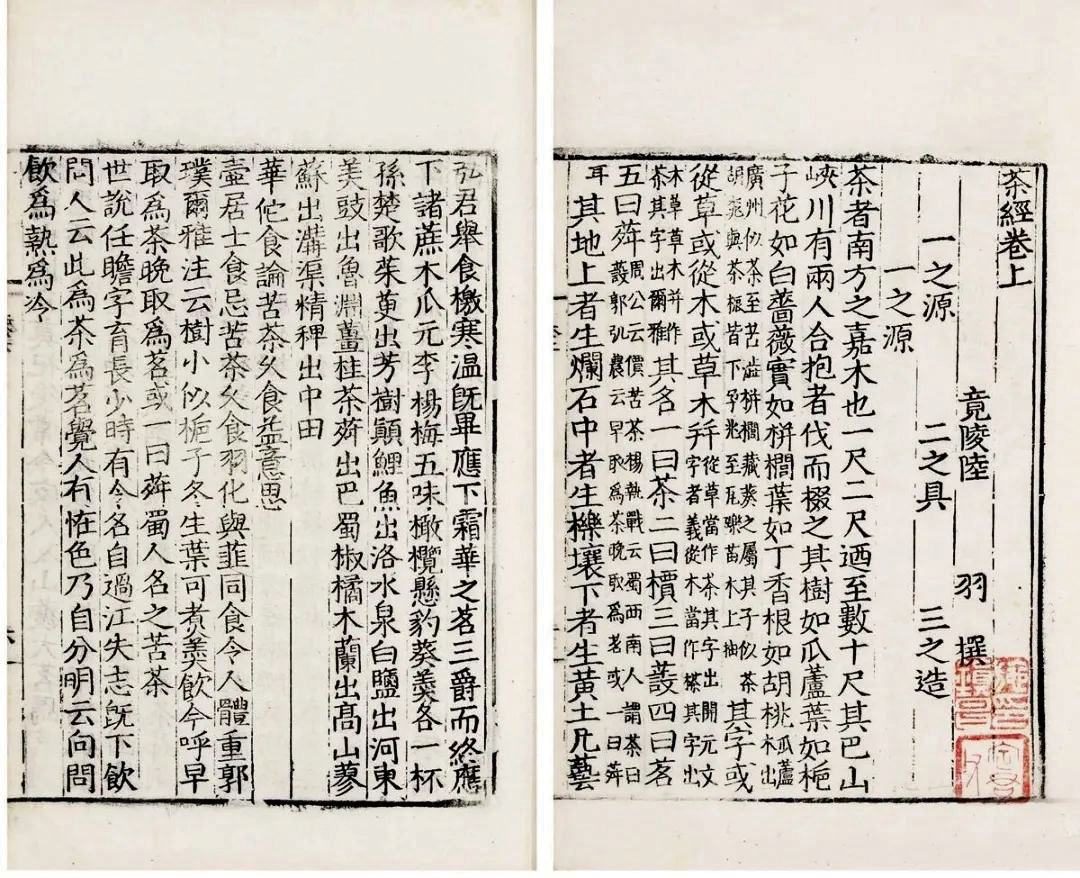 湖南政协新闻网