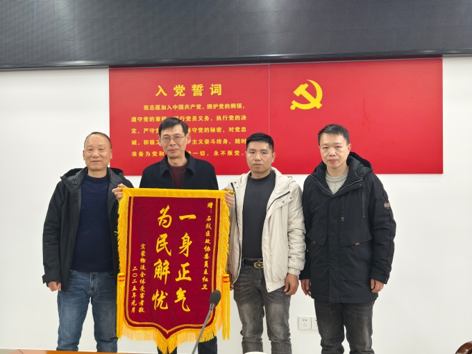 湖南政协新闻网