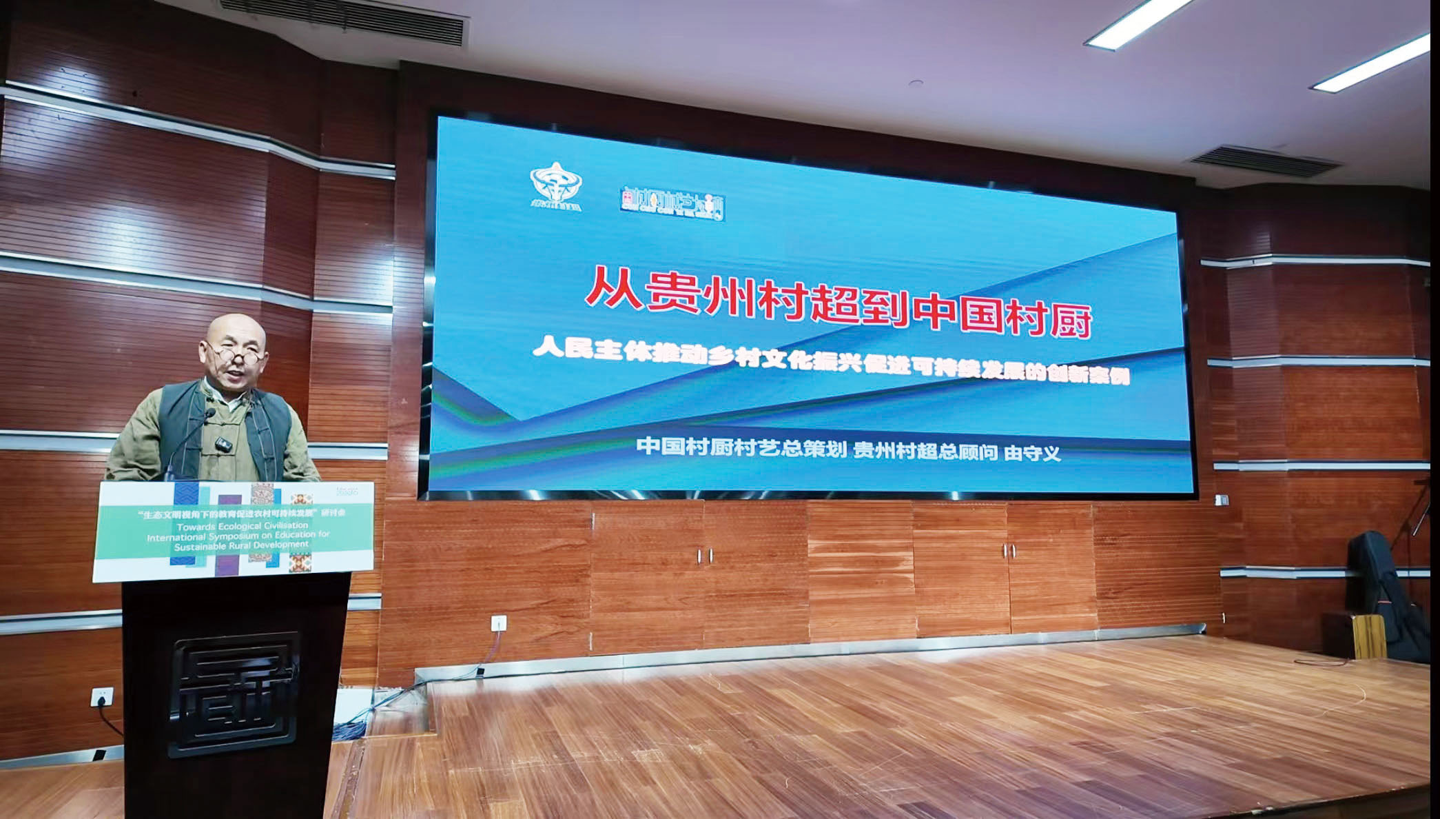 湖南政协新闻网