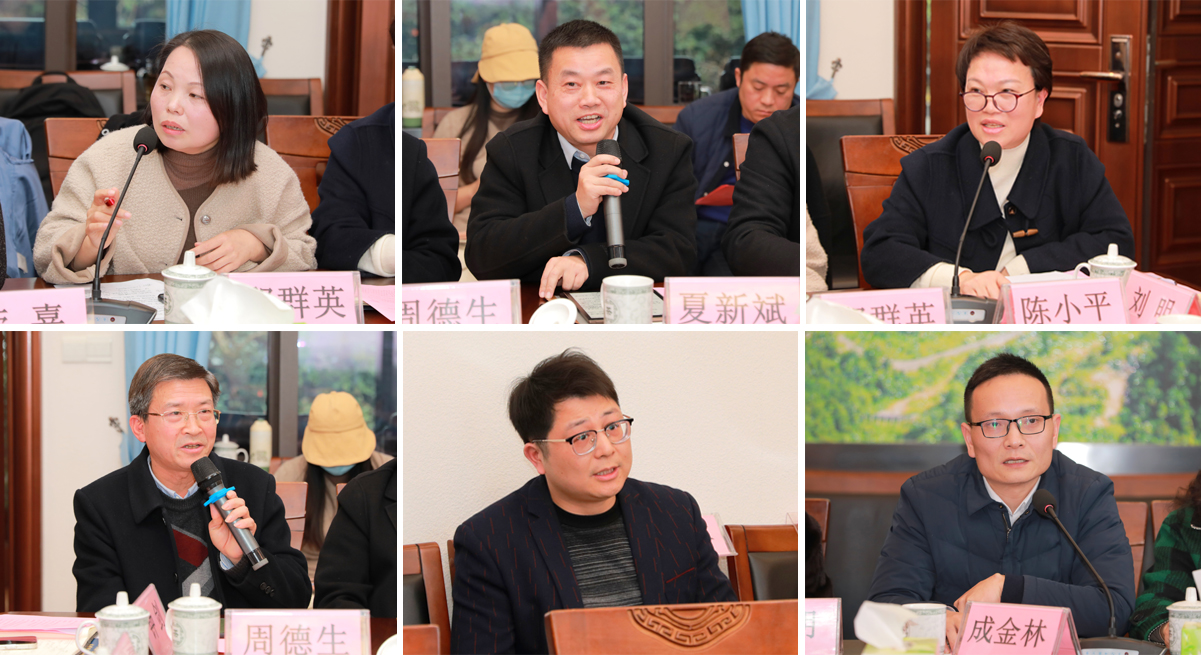 湖南政协新闻网