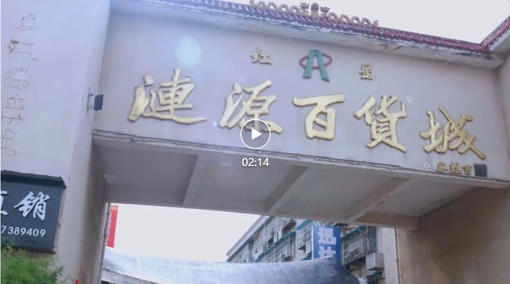 湖南政协新闻网