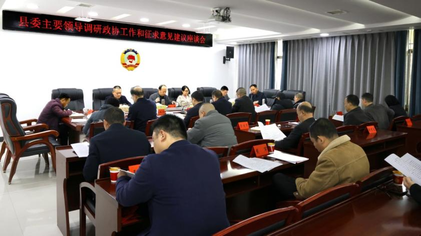 湖南政协新闻网