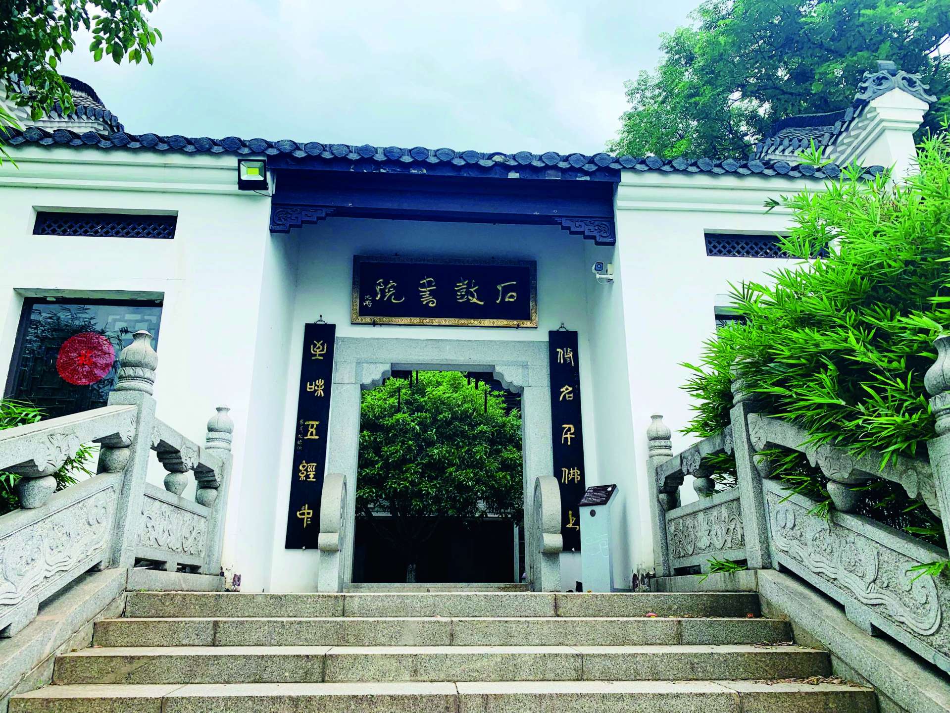 湖南政协新闻网