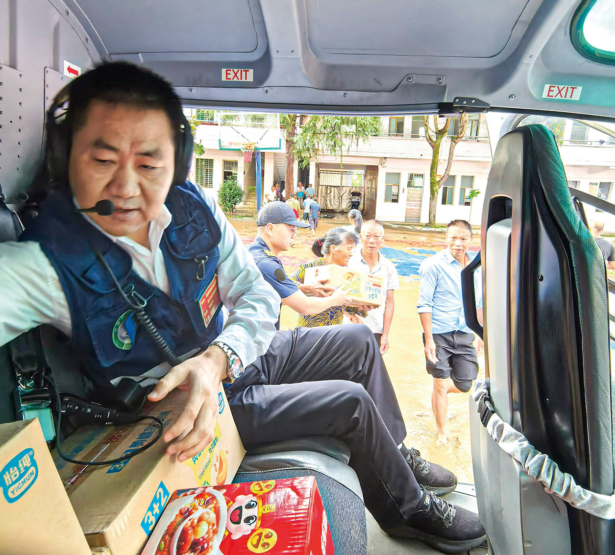 湖南政协新闻网