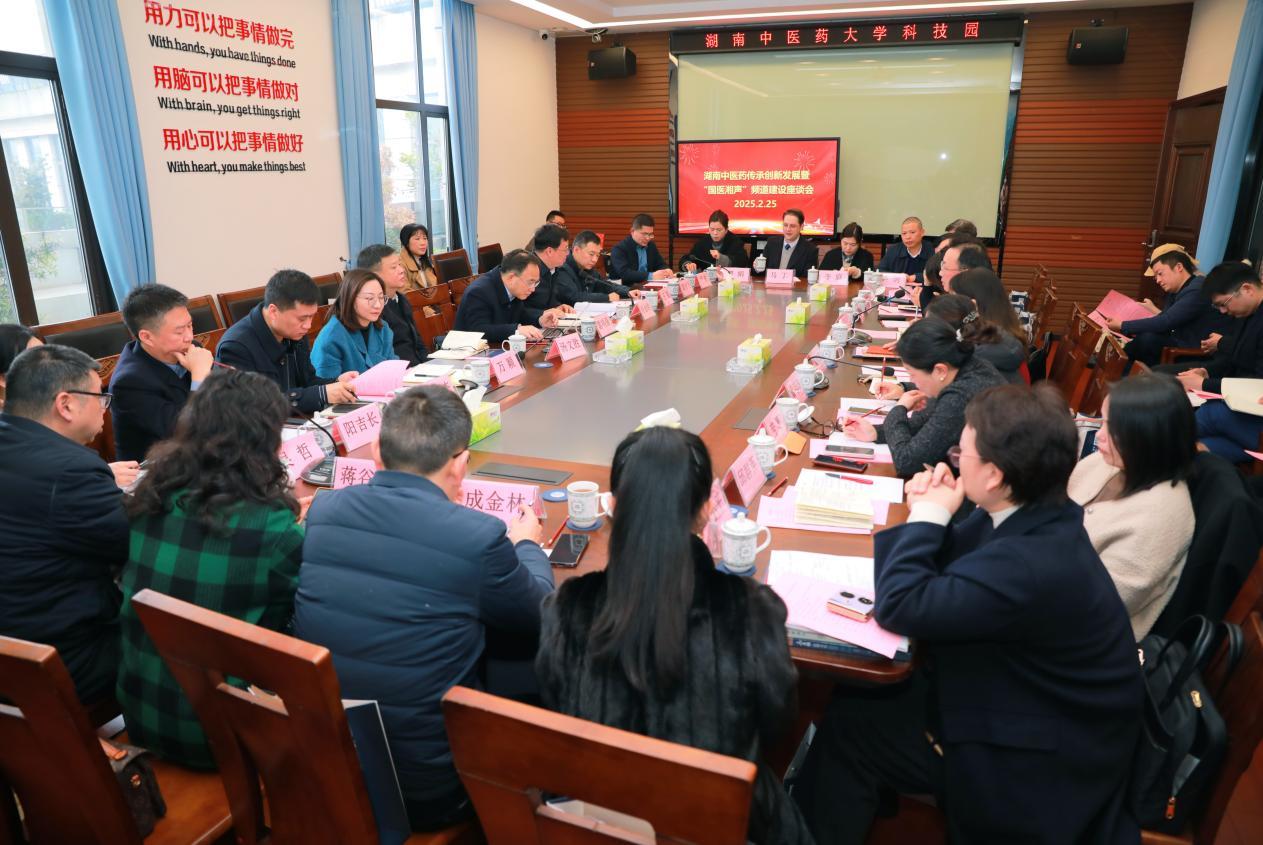 湖南政协新闻网