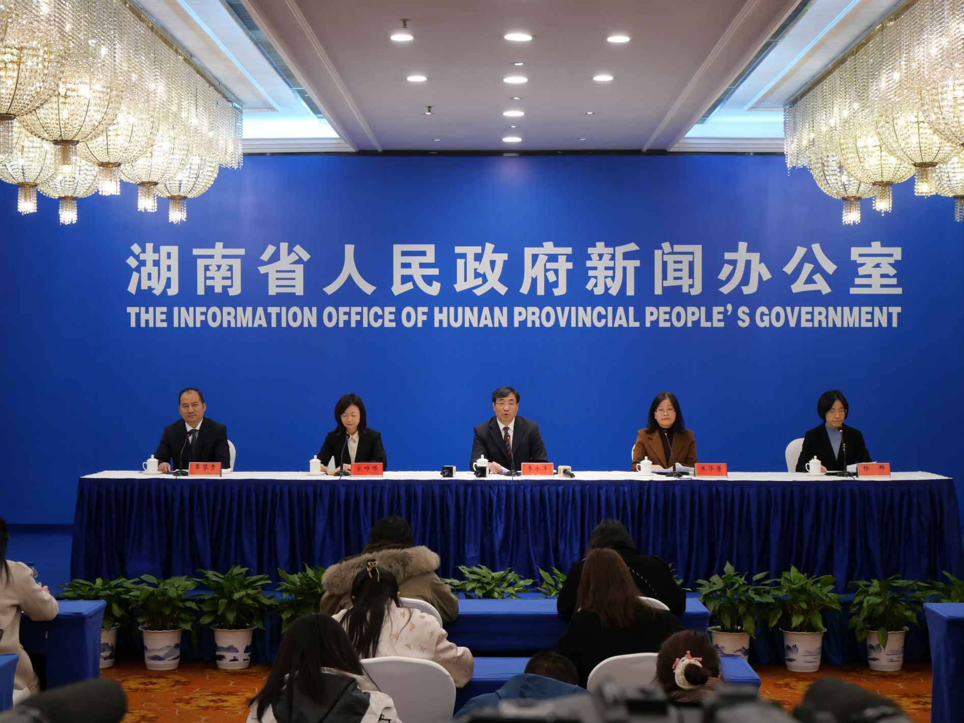 湖南政协新闻网