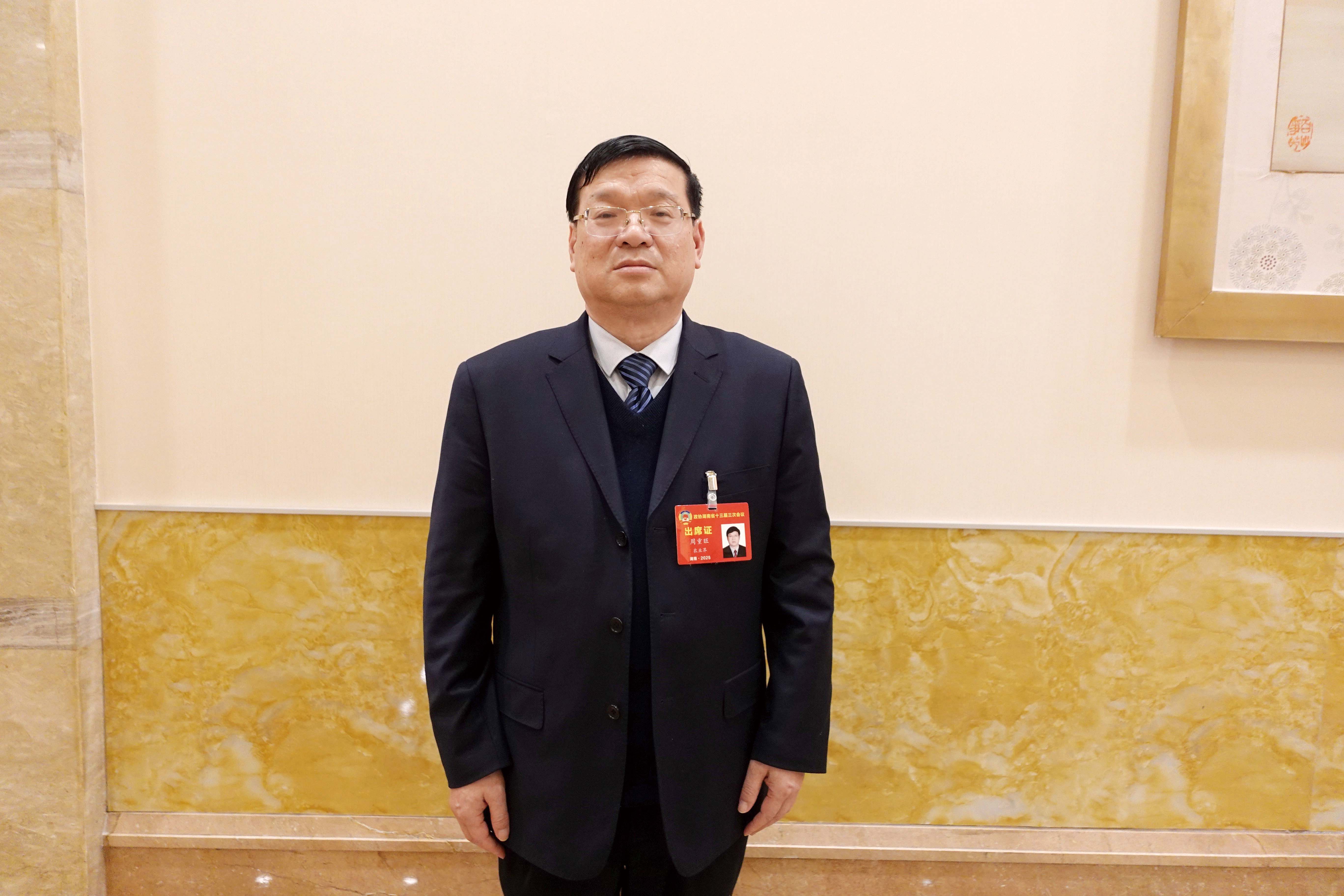 湖南政协新闻网