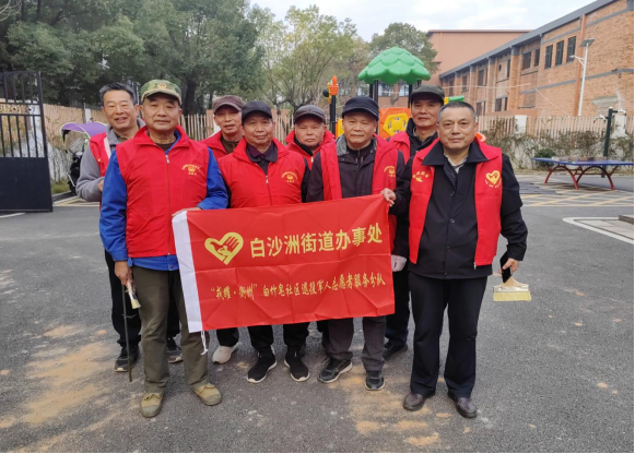 湖南政协新闻网