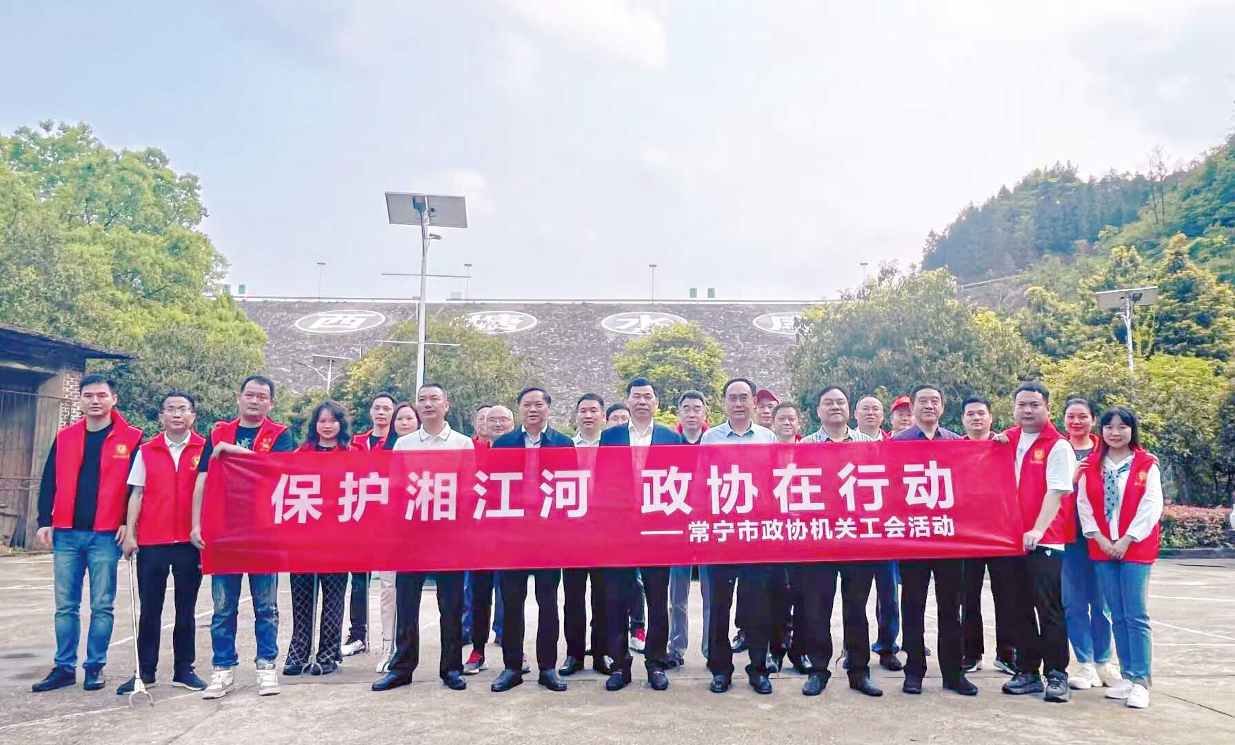 湖南政协新闻网