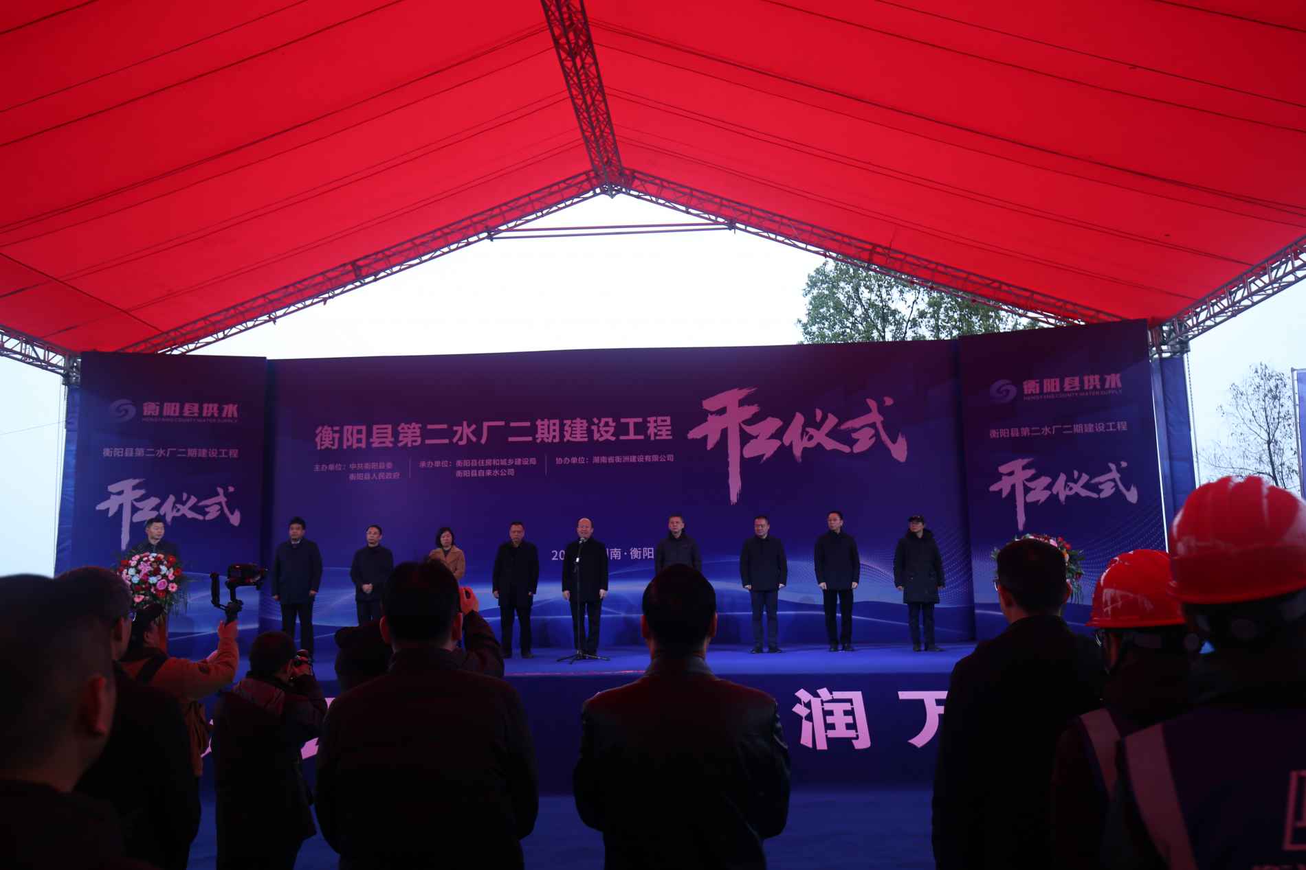 湖南政协新闻网