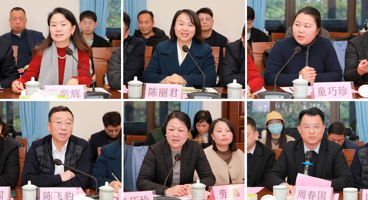 湖南政协新闻网