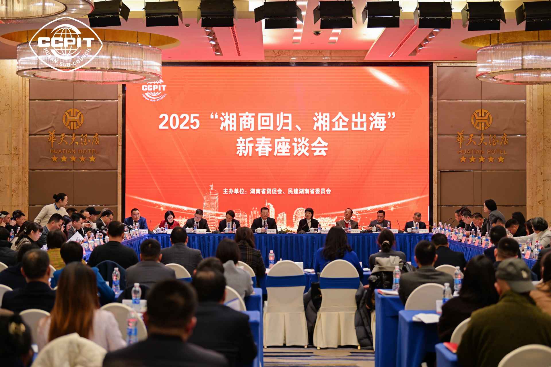 湖南政协新闻网