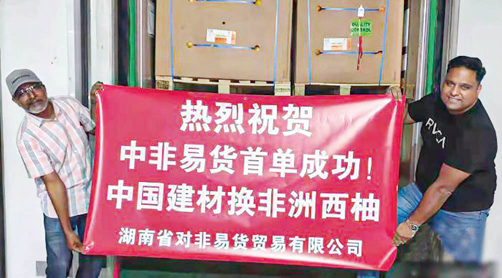 湖南政协新闻网