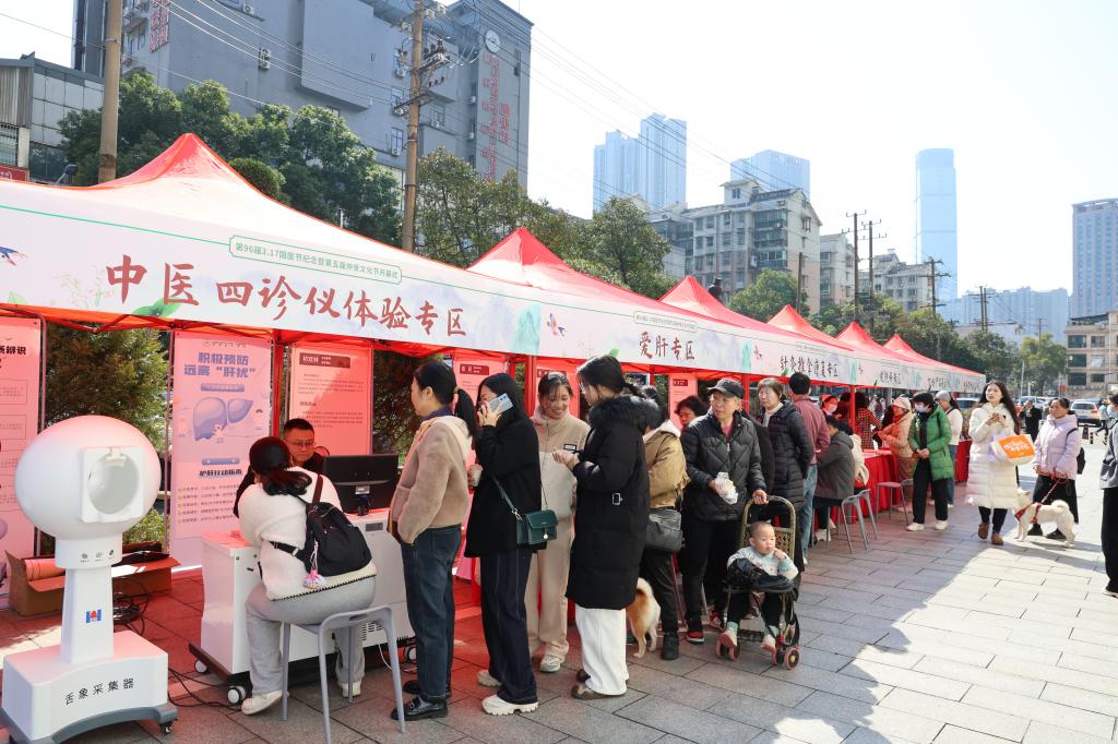 湖南政协新闻网