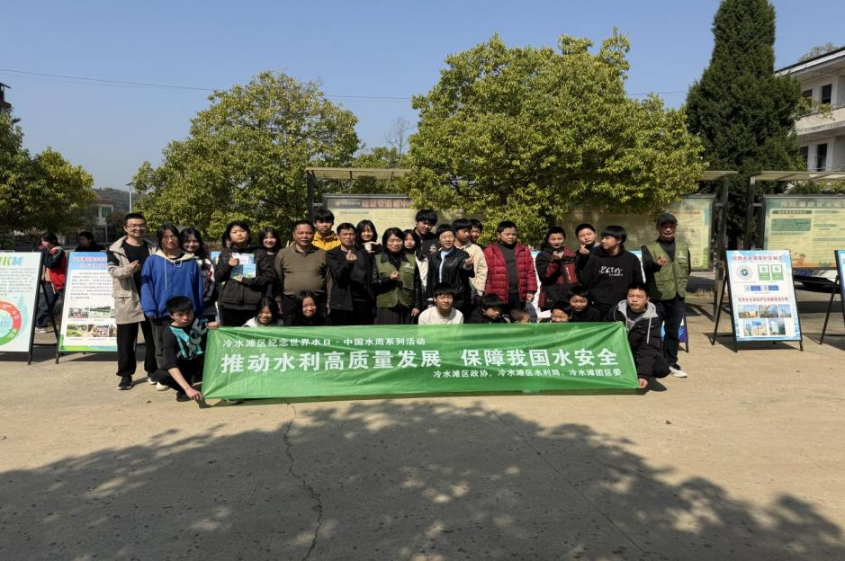 湖南政协新闻网