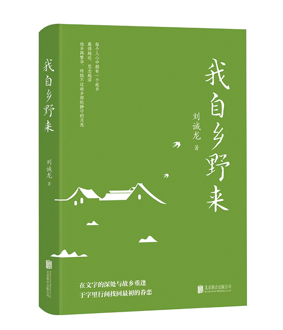湖南政协新闻网