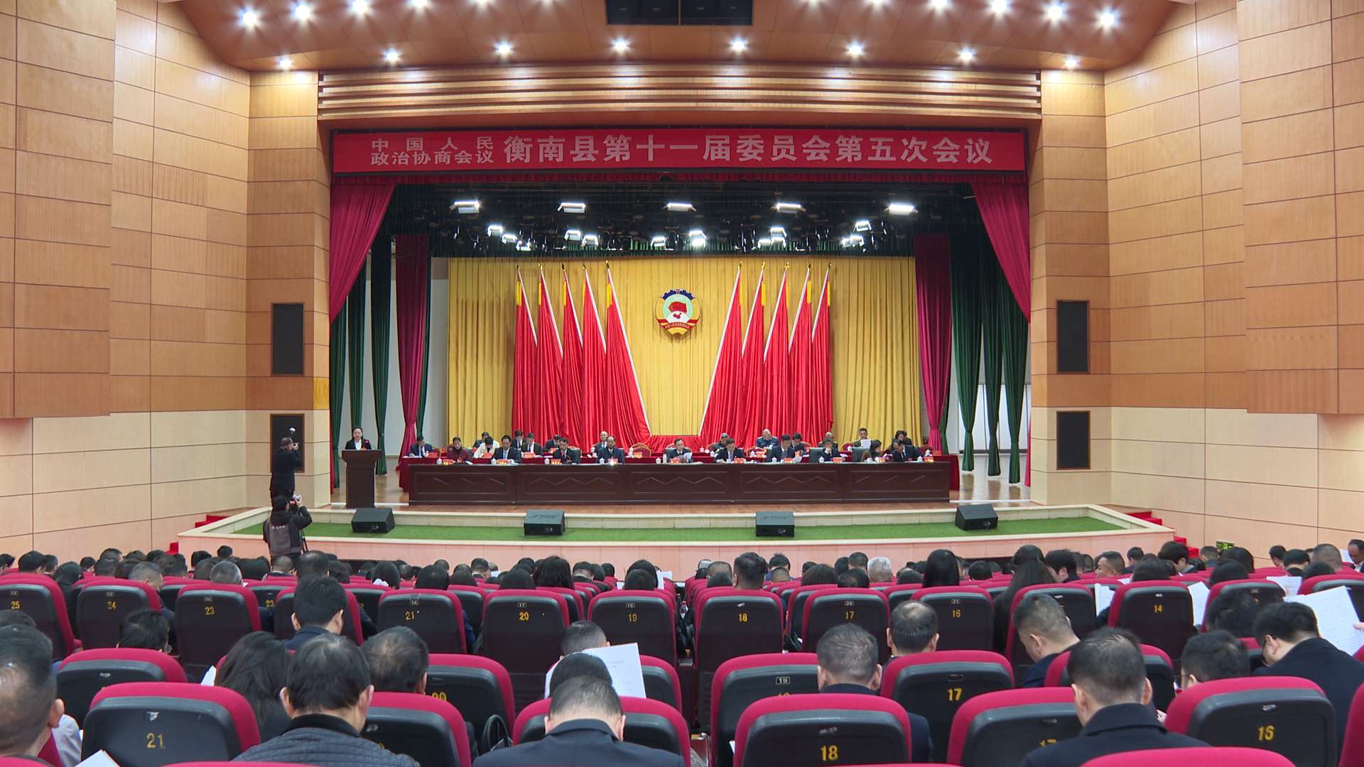 湖南政协新闻网
