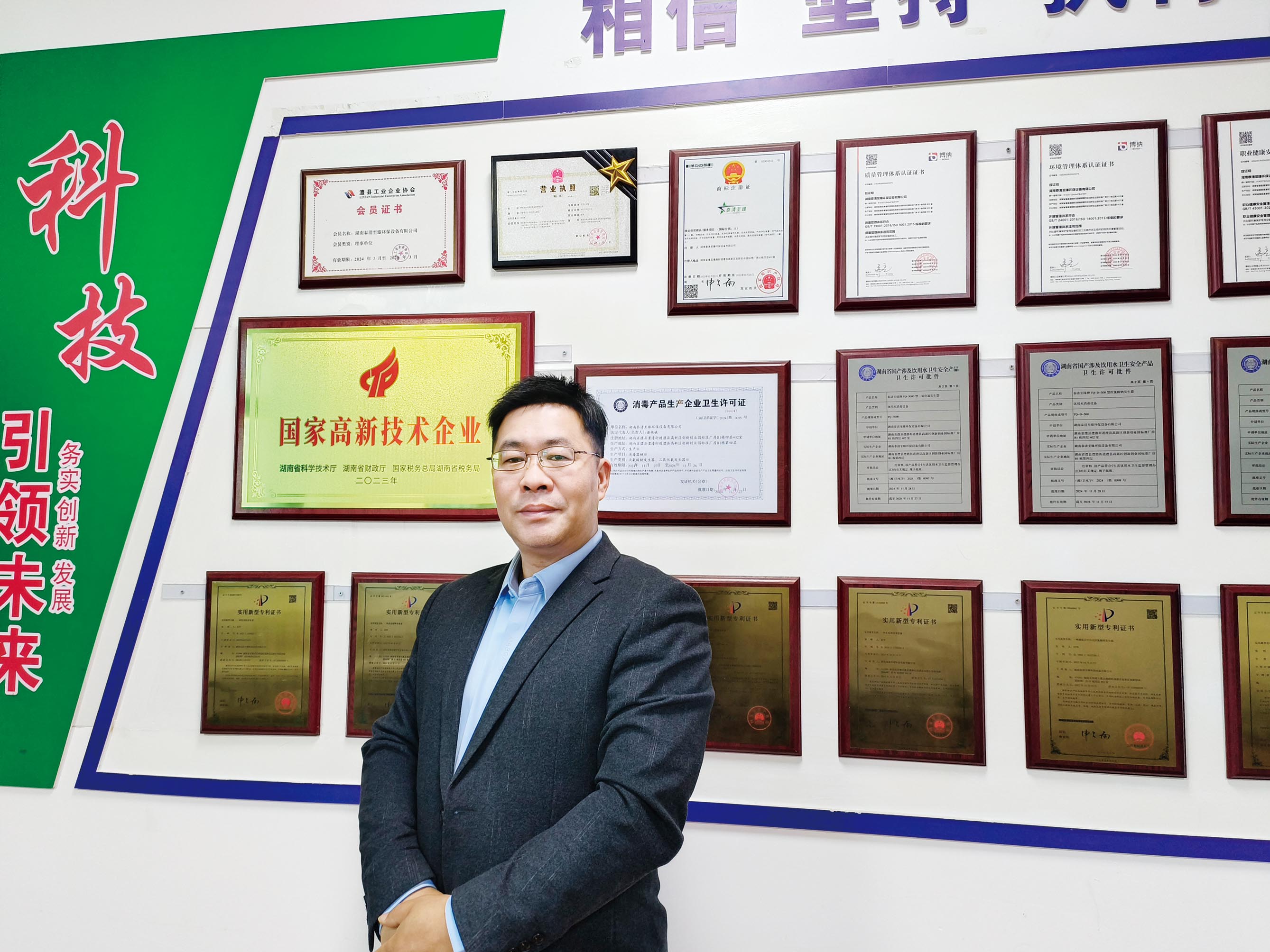 湖南政协新闻网