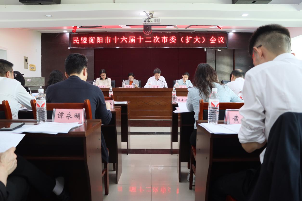 湖南政协新闻网