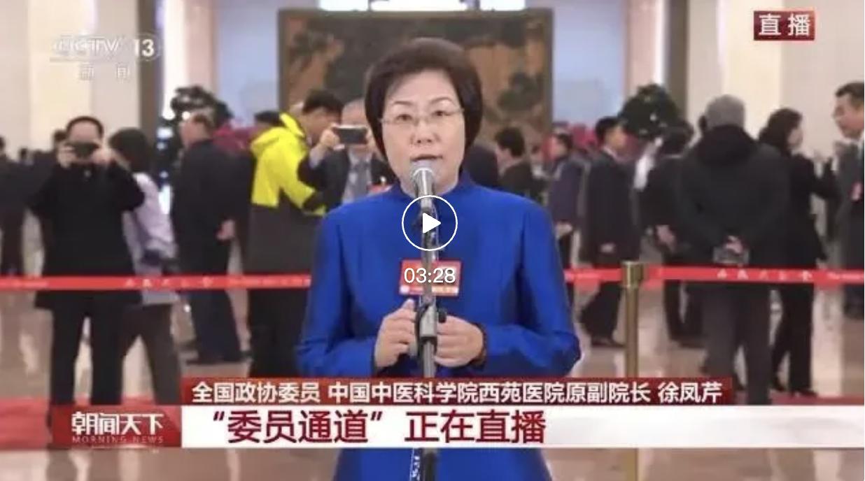 湖南政协新闻网