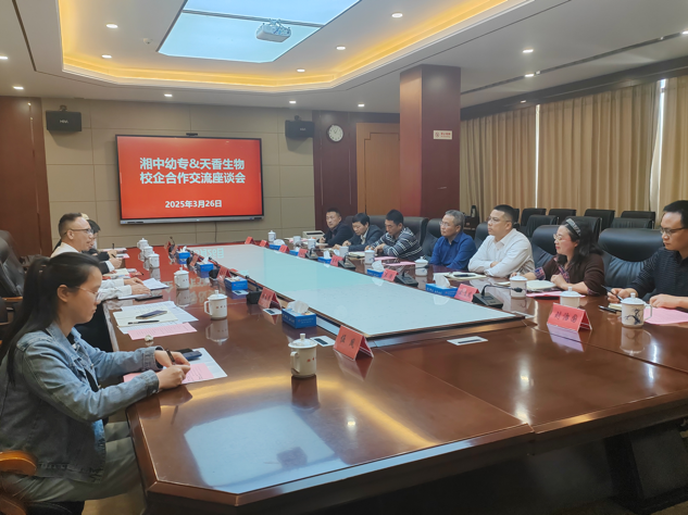 湖南政协新闻网