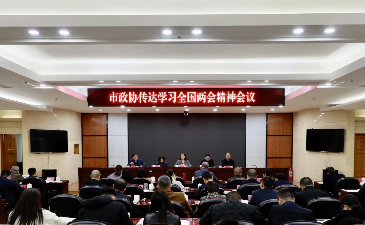 湖南政协新闻网
