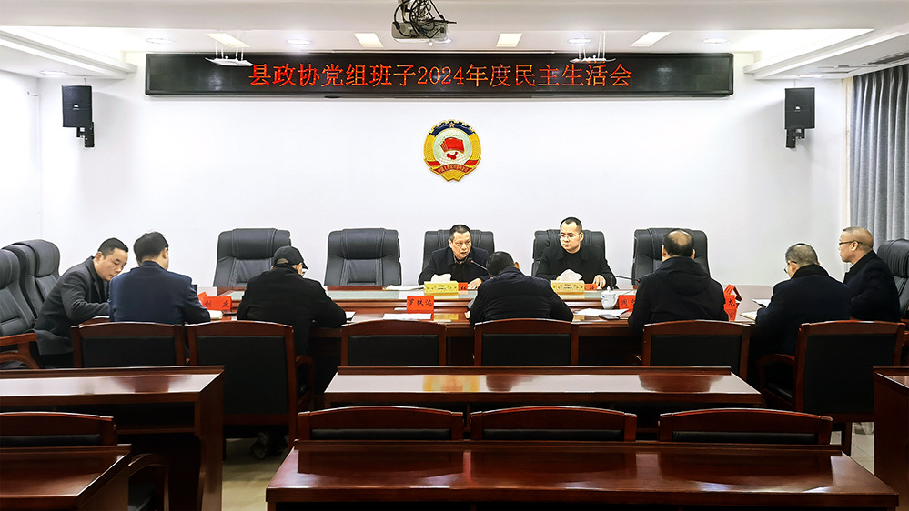 湖南政协新闻网