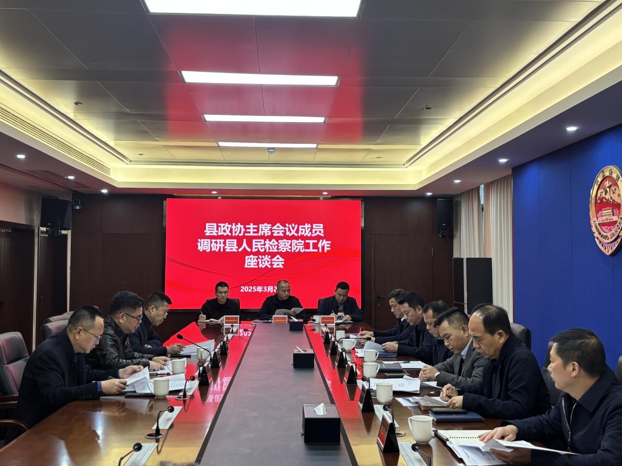 湖南政协新闻网