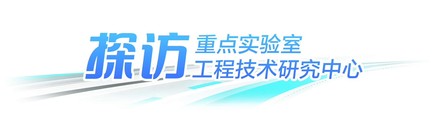 湖南政协新闻网