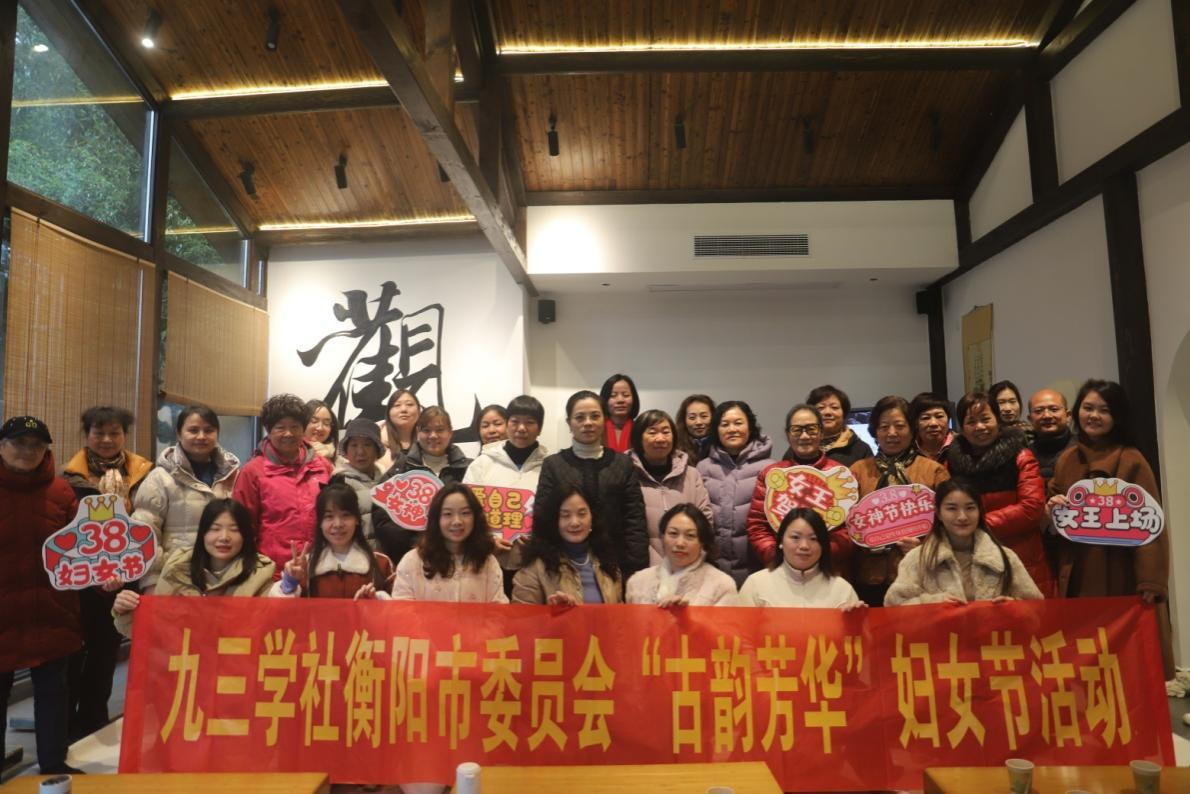 湖南政协新闻网