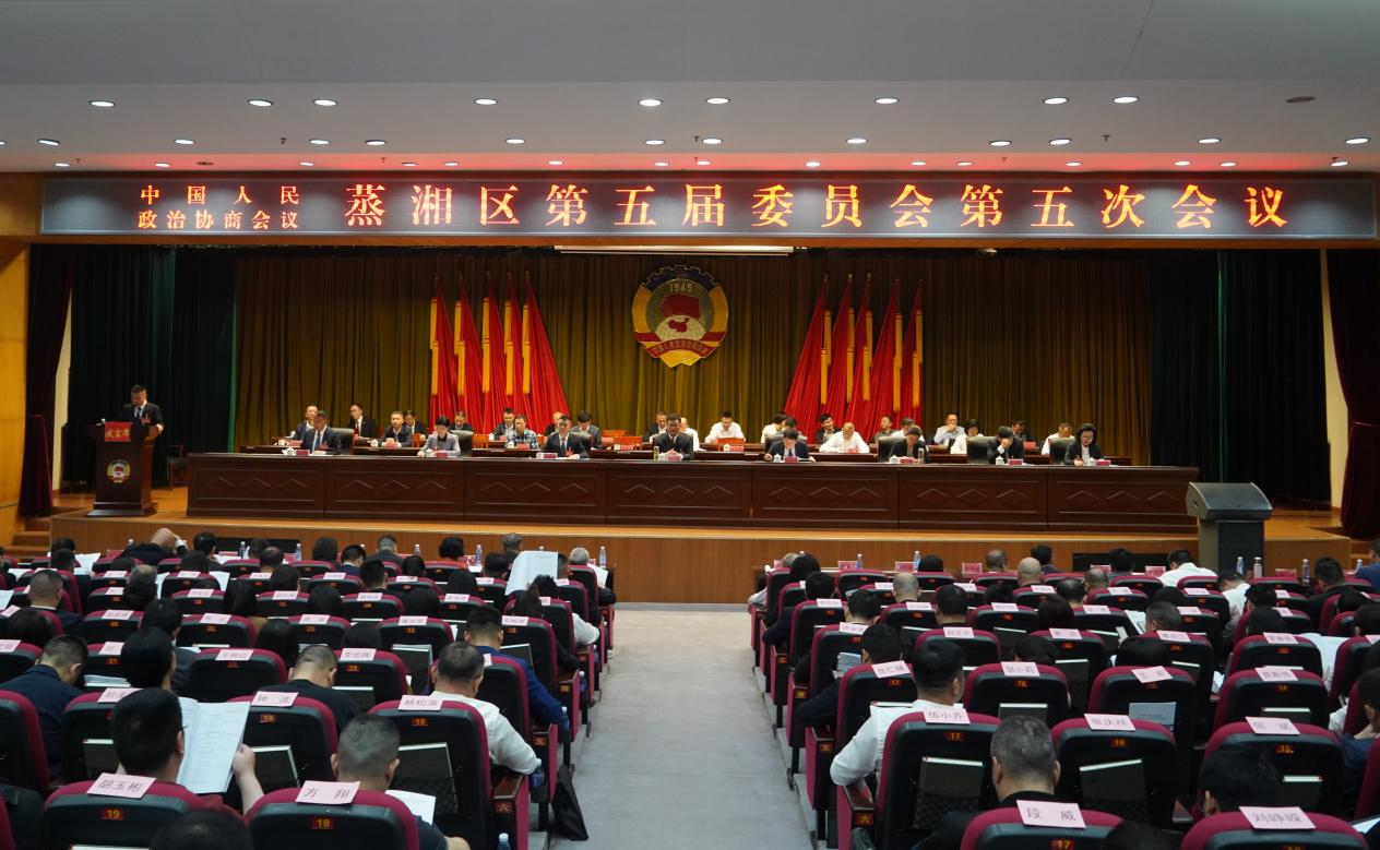 湖南政协新闻网
