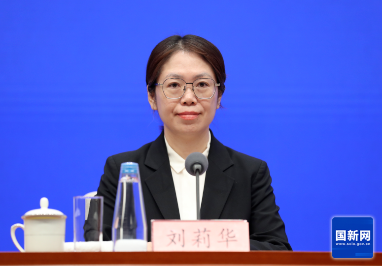 湖南政协新闻网