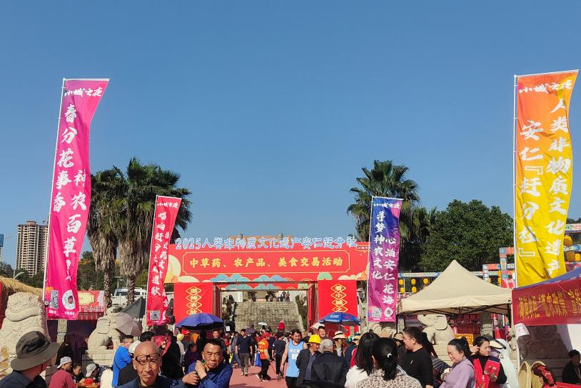 湖南政协新闻网