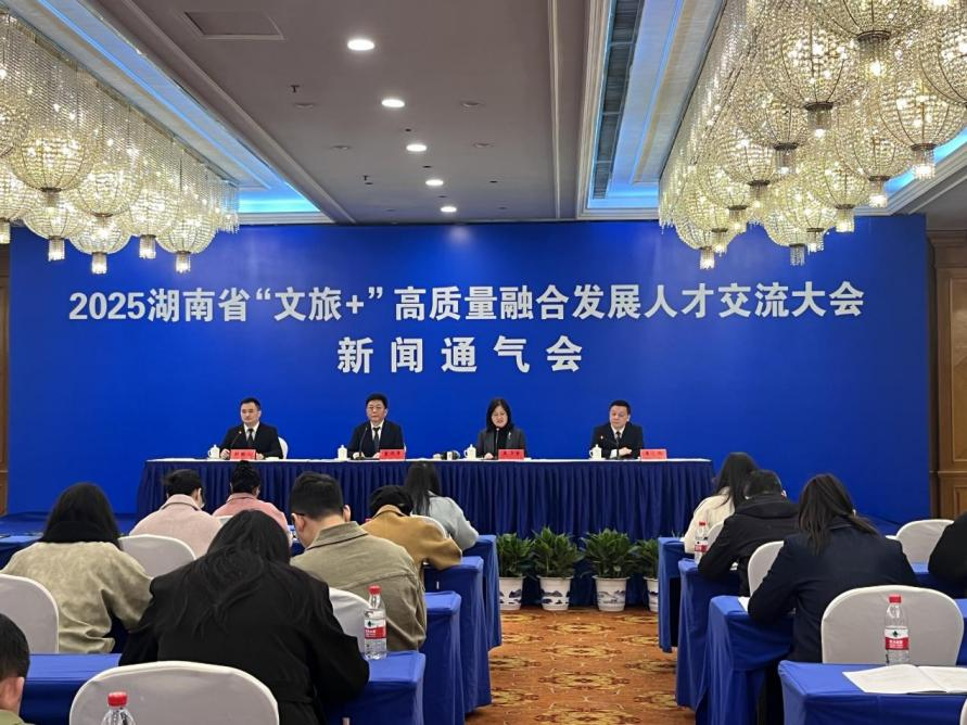 湖南政协新闻网