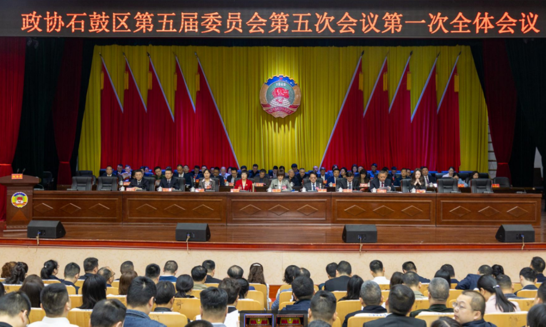 湖南政协新闻网
