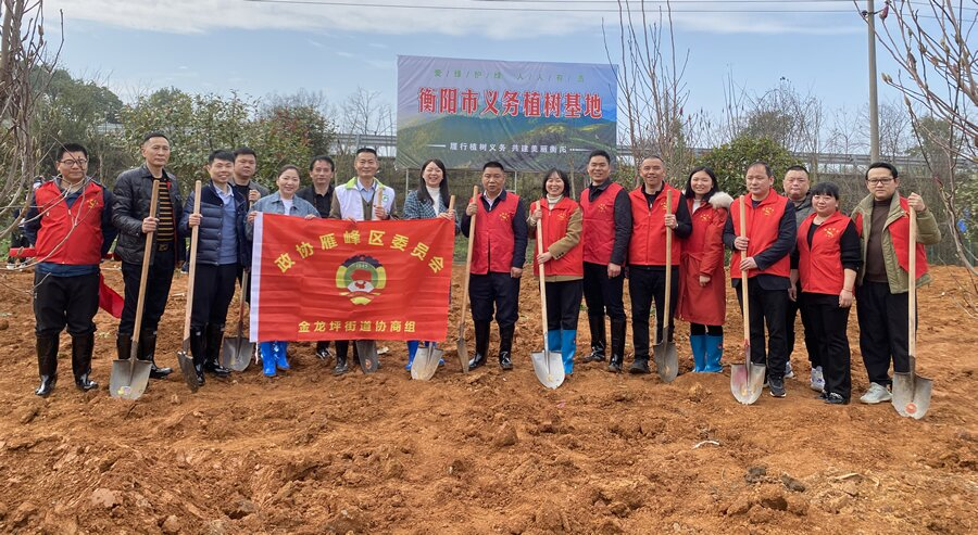 湖南政协新闻网