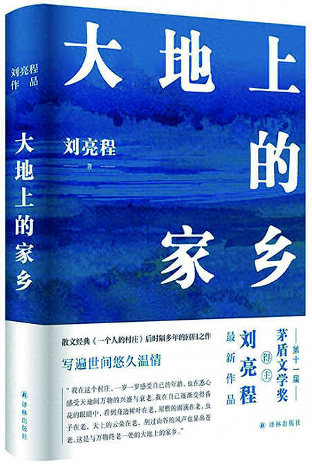 湖南政协新闻网