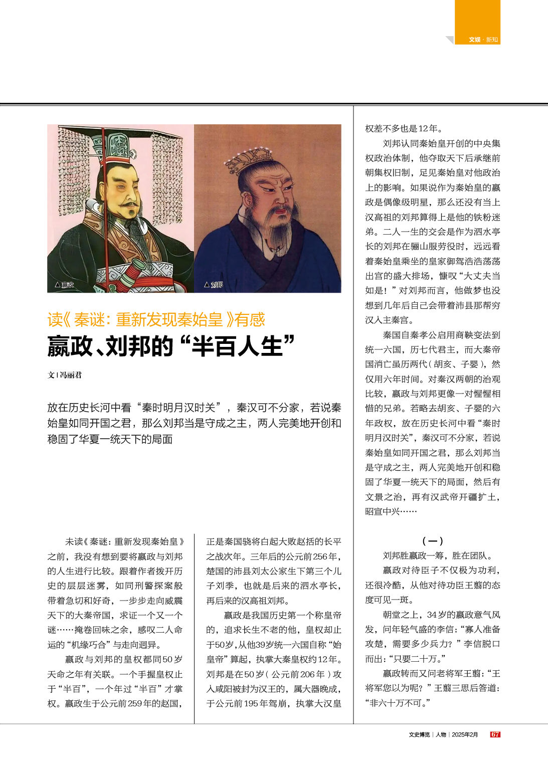 湖南政协新闻网