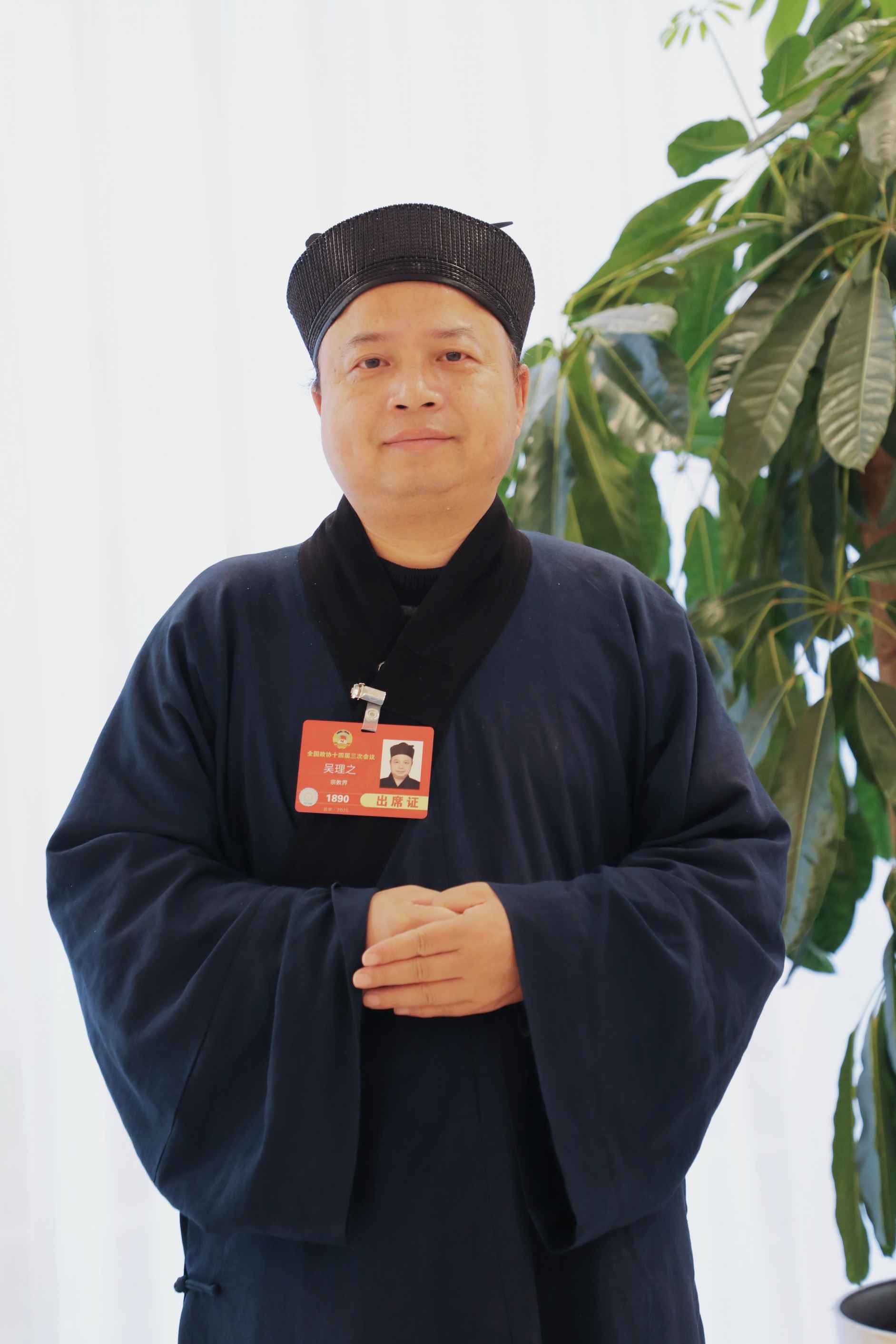 湖南政协新闻网