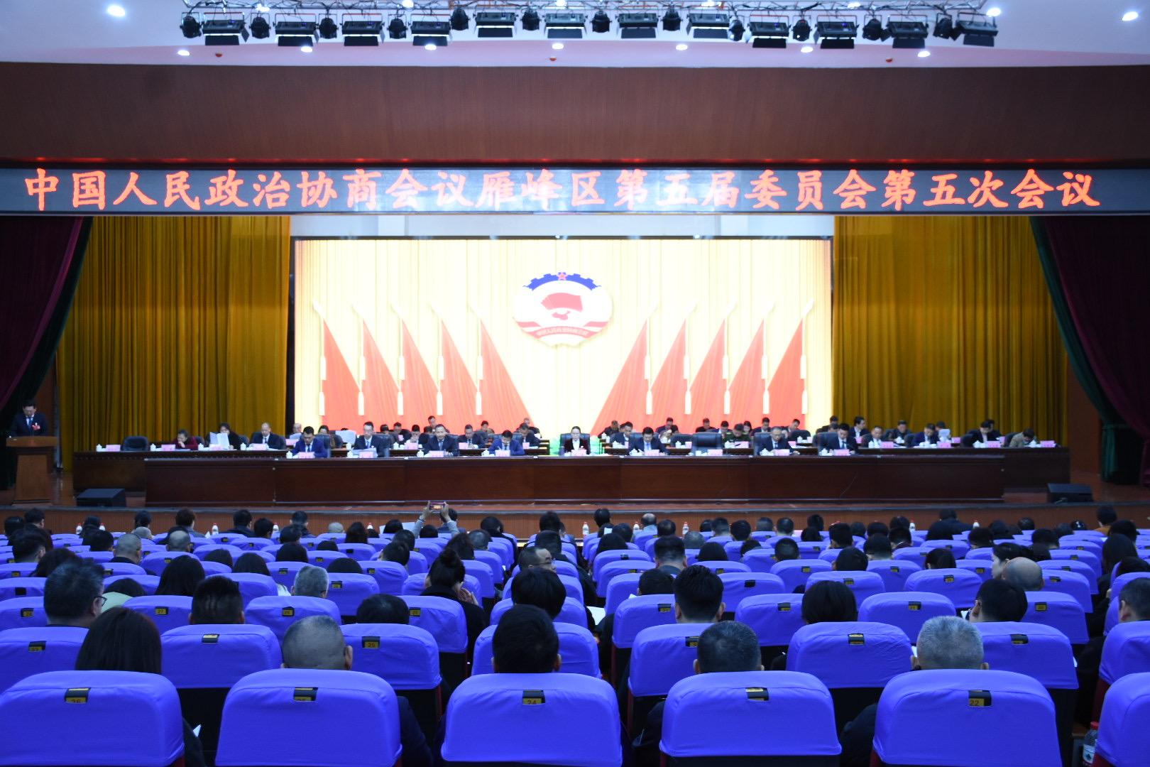 湖南政协新闻网