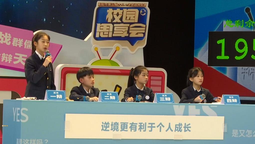 湖南政协新闻网