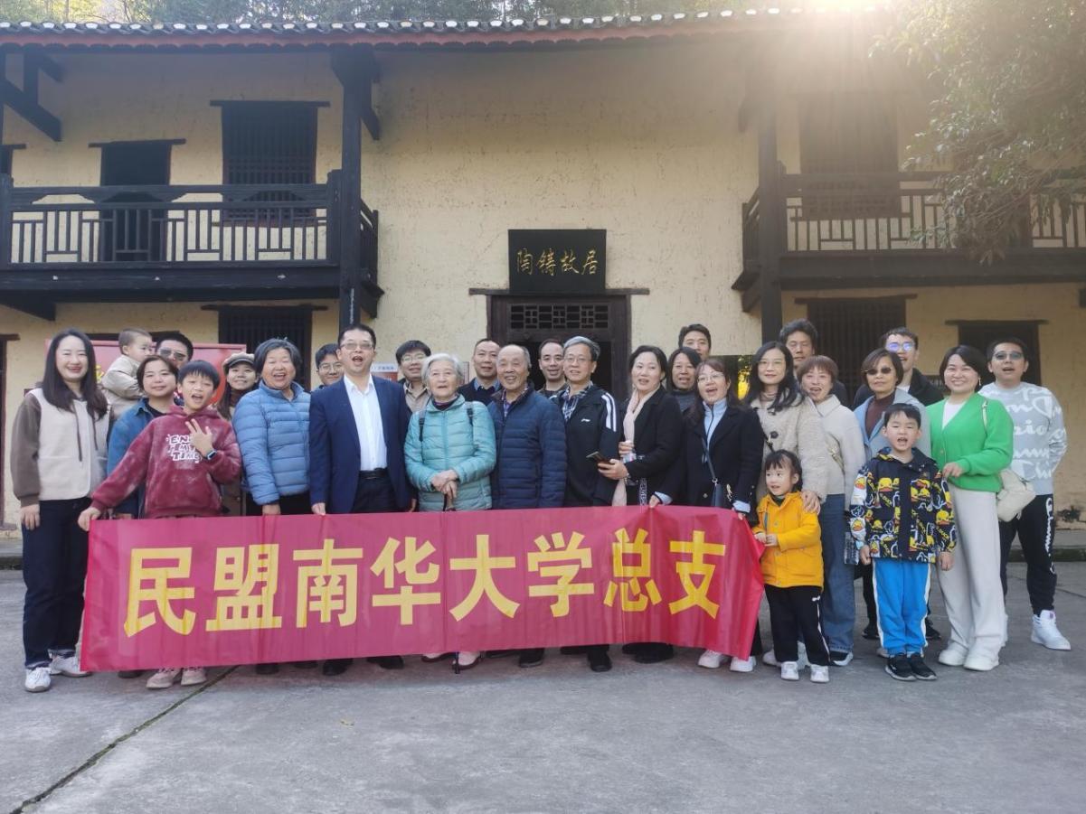 湖南政协新闻网