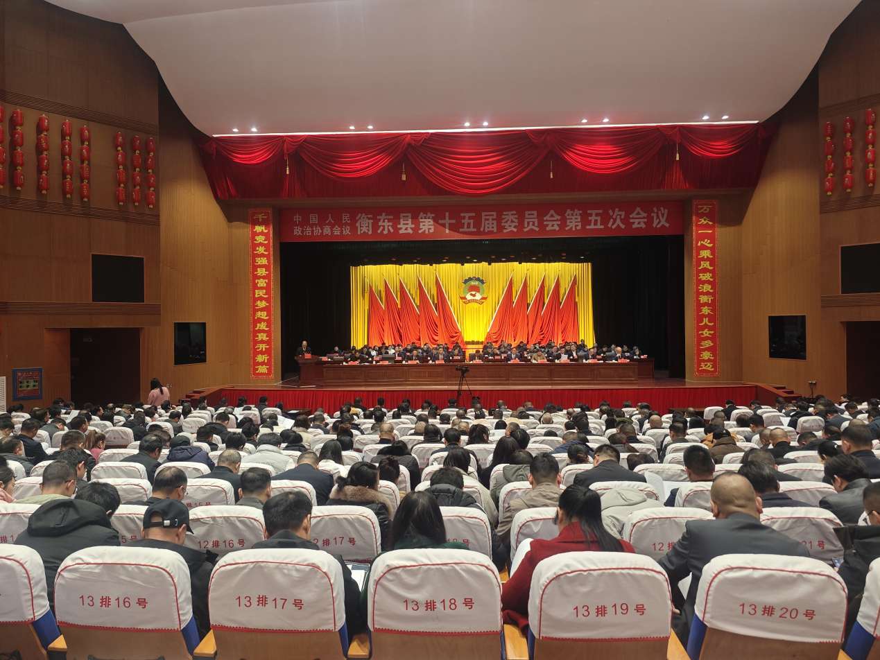 湖南政协新闻网