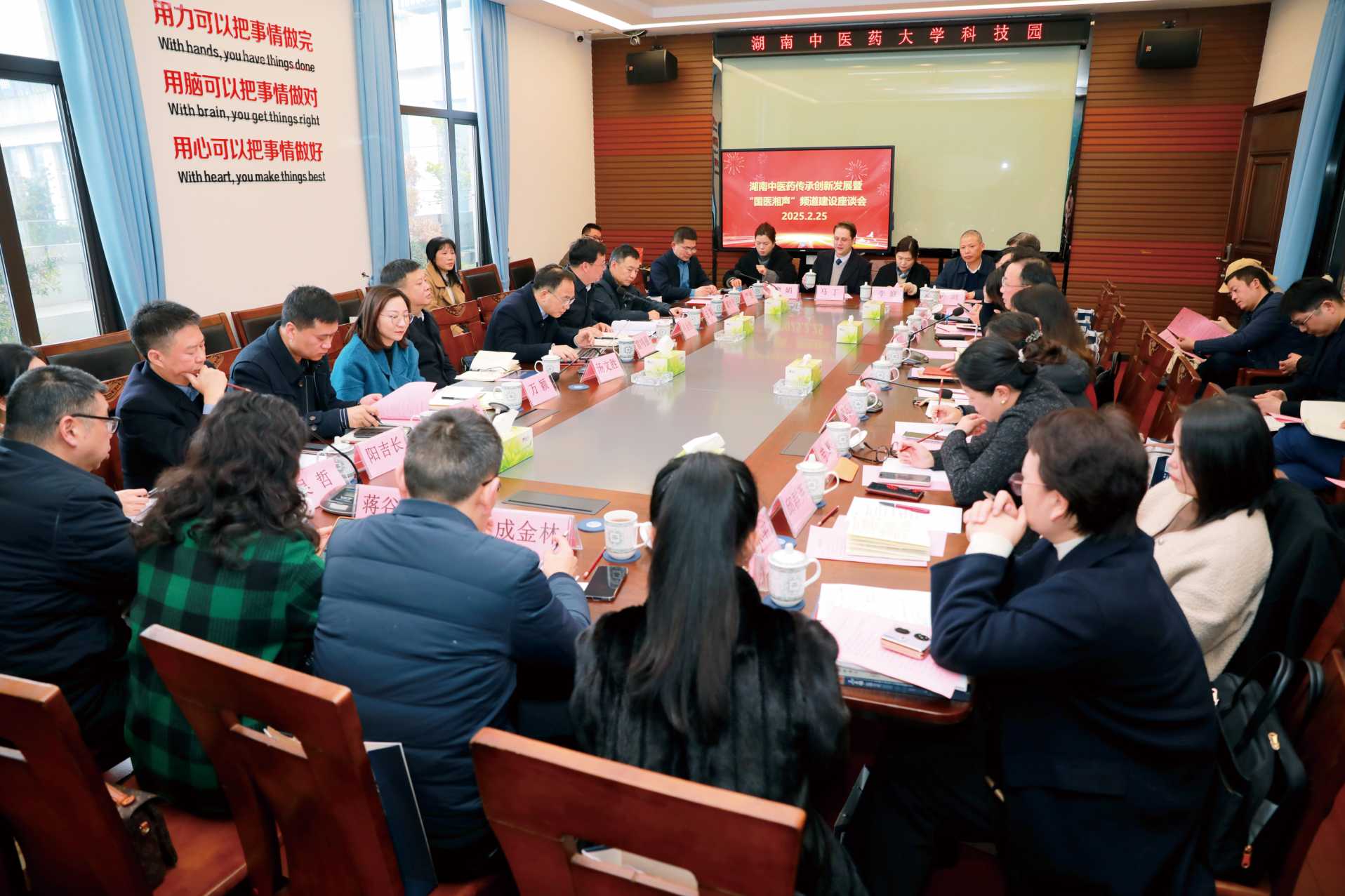 湖南政协新闻网