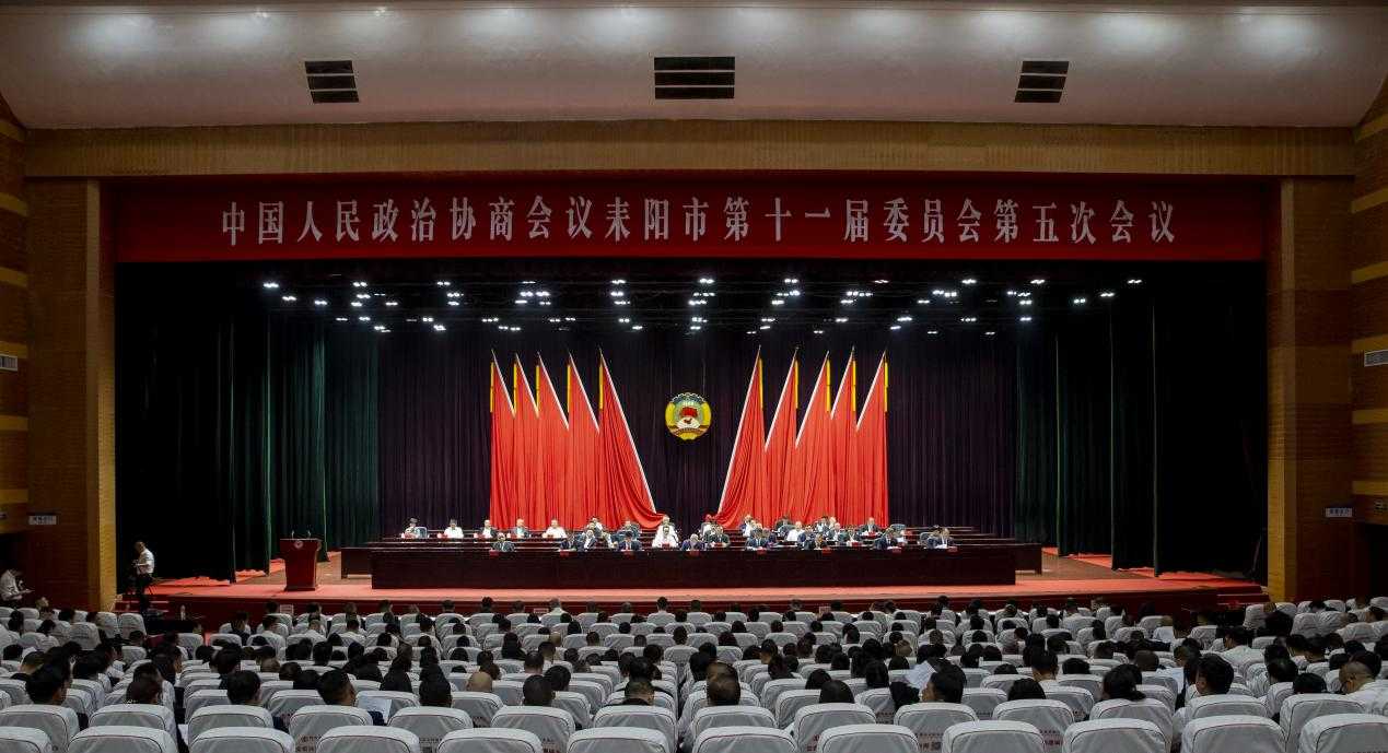 湖南政协新闻网