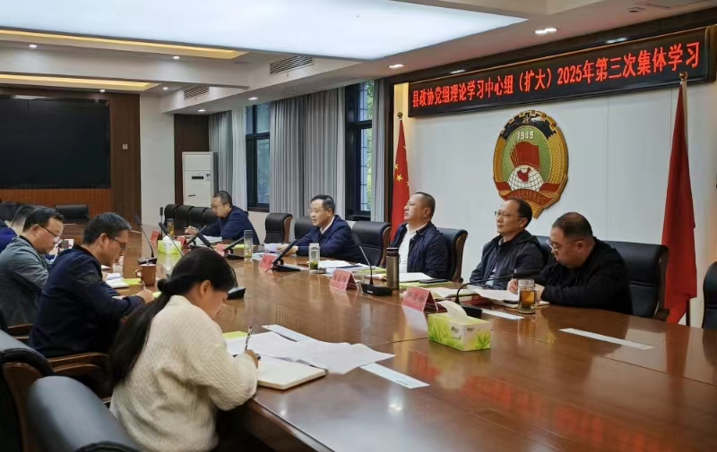 湖南政协新闻网