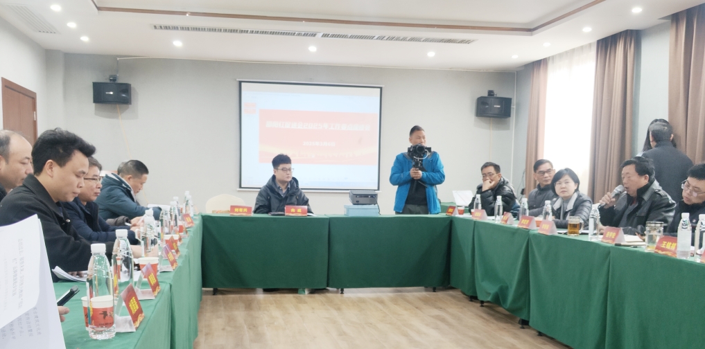 湖南政协新闻网